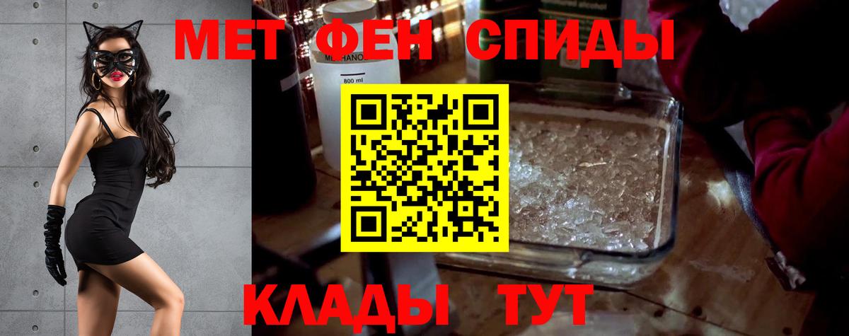 Амфетамин  Вход с VPN  Амфетамин  АМФ VHQ  Гудермес 