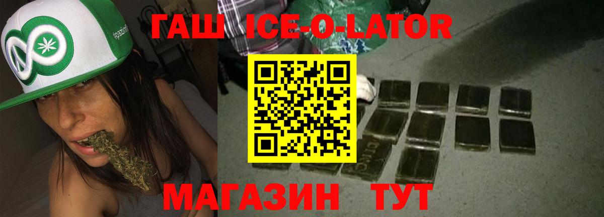 Гудермес  Гашиш 40% ТГК  Вход с VPN 