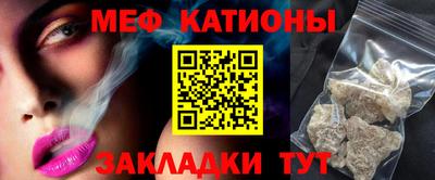 mdpv Гагарин