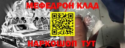 mdpv Гагарин