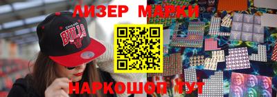 гидра Гатчина