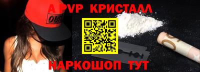 mdpv Гай