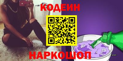 гидра Гатчина
