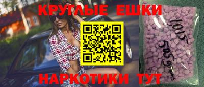 гидра Гатчина