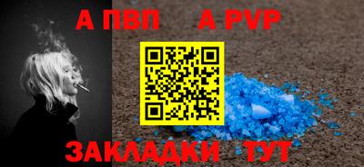 mdpv Гагарин