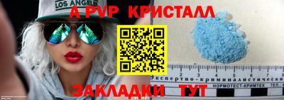 mdpv Гагарин