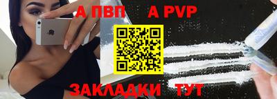 гидра Гатчина