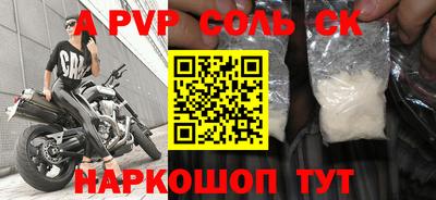 гидра Гатчина