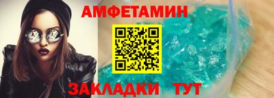 гидра Гатчина