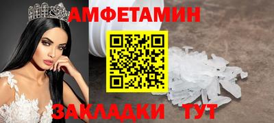 гидра Гатчина