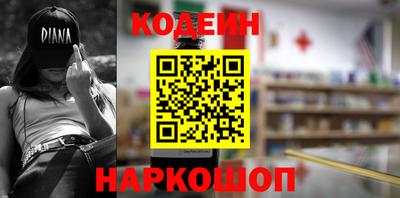 гидра Гатчина