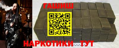 гидра Гатчина