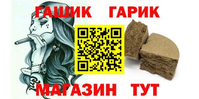 гидра Гатчина