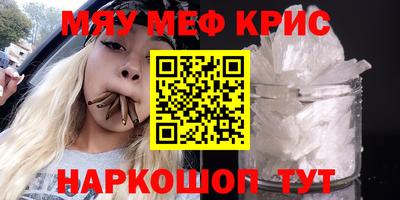 mdpv Гай