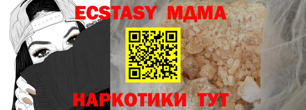АМФ   МАРИХУАНА  Вход с VPN  COCAIN  ГАШ  Экстази  Гудермес  МЕФ кристаллы  ГАШИШ  НБОМе 