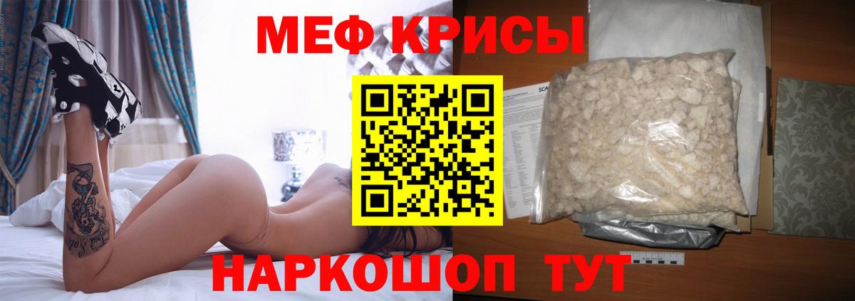 Мефедрон мяу мяу  Вход с VPN  Мефедрон  Гудермес  МЯУ-МЯУ VHQ  Меф 