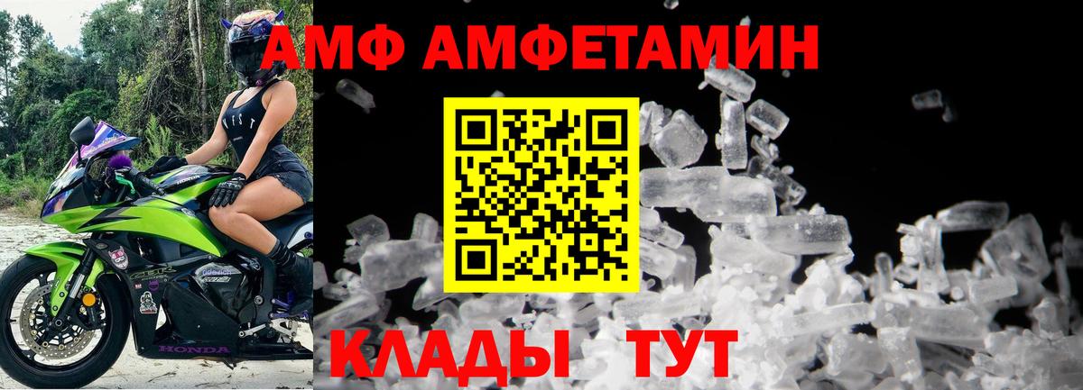 Гудермес  МЕТАМФЕТАМИН  Вход с VPN  Метамфетамин пудра 