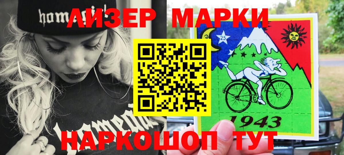 ГАШИШ Гудермес