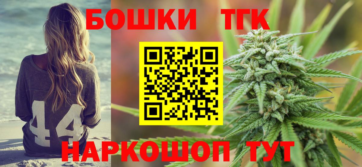 Марихуана марихуана  Вход с VPN  Бошки марихуана тримм  Марихуана MAZAR  Гудермес 
